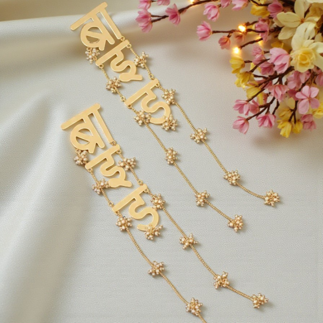 Hindi Bride Name Designer Earrings