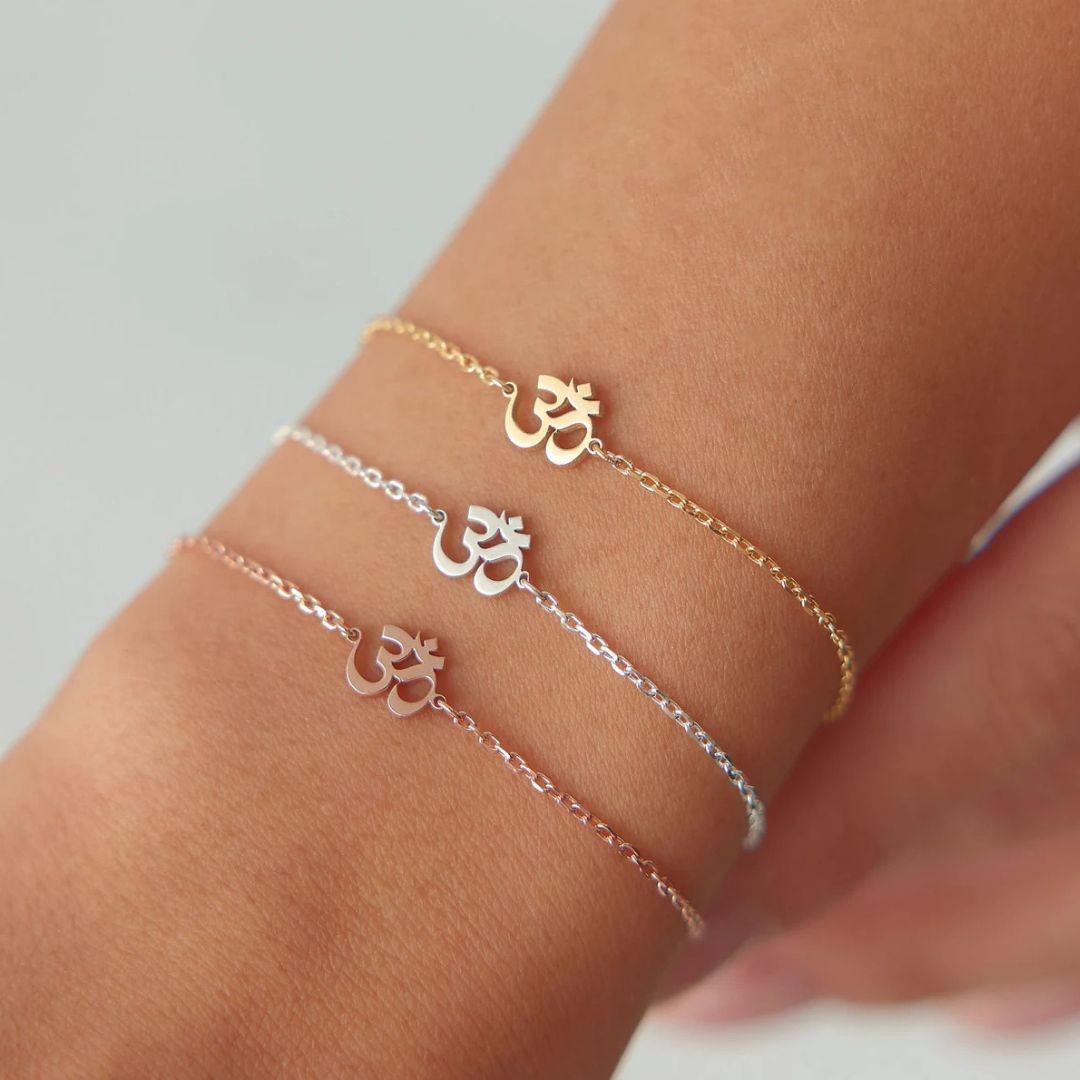 Tiny Om Chain Bracelet