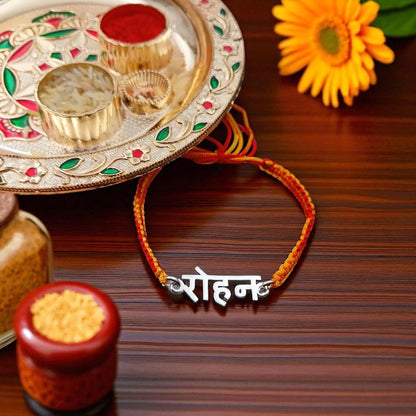 Customized Hindi Name Rakhi