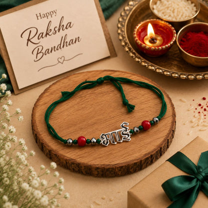 Hindi Bhai Name Rakhi