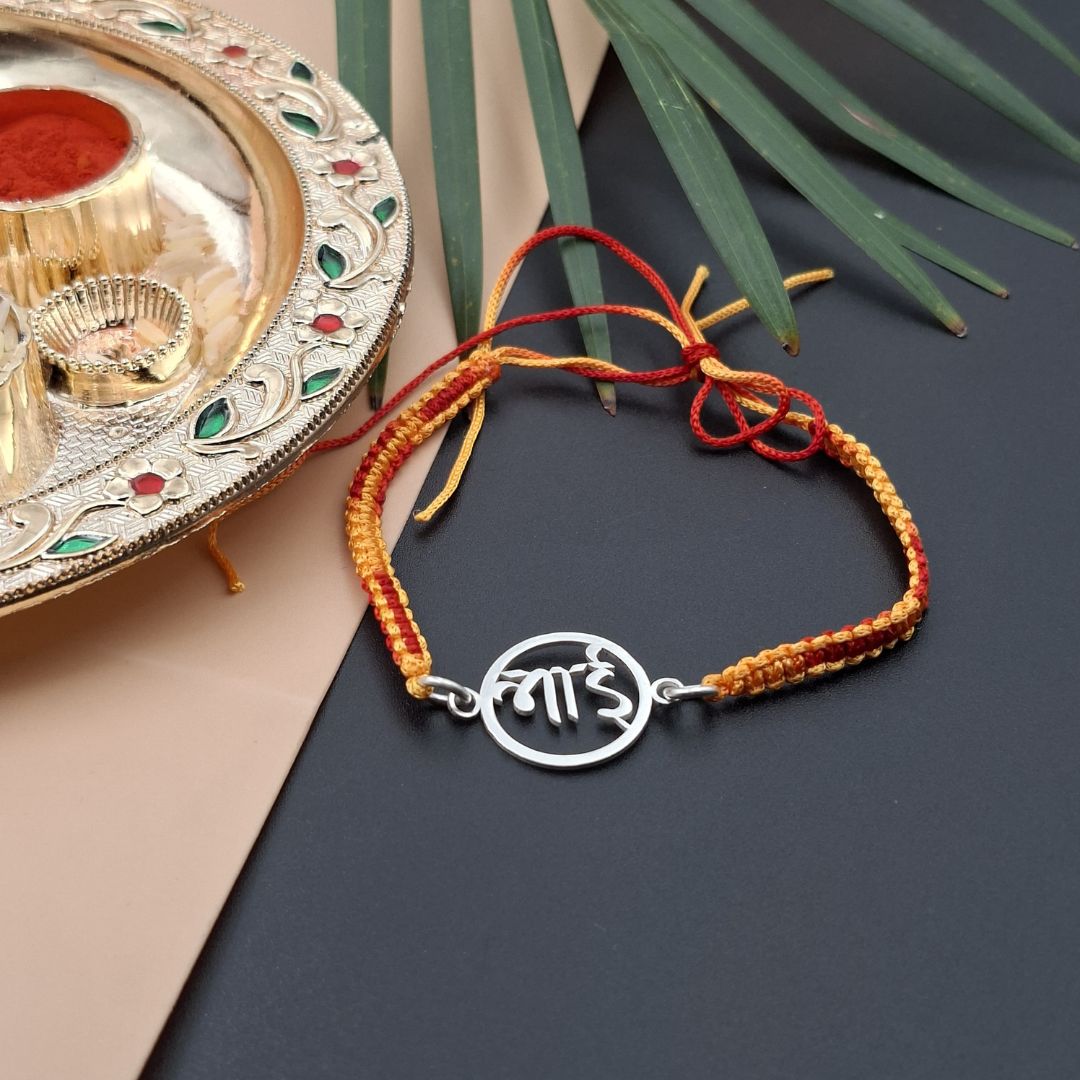 Silver Bhai Rakhi