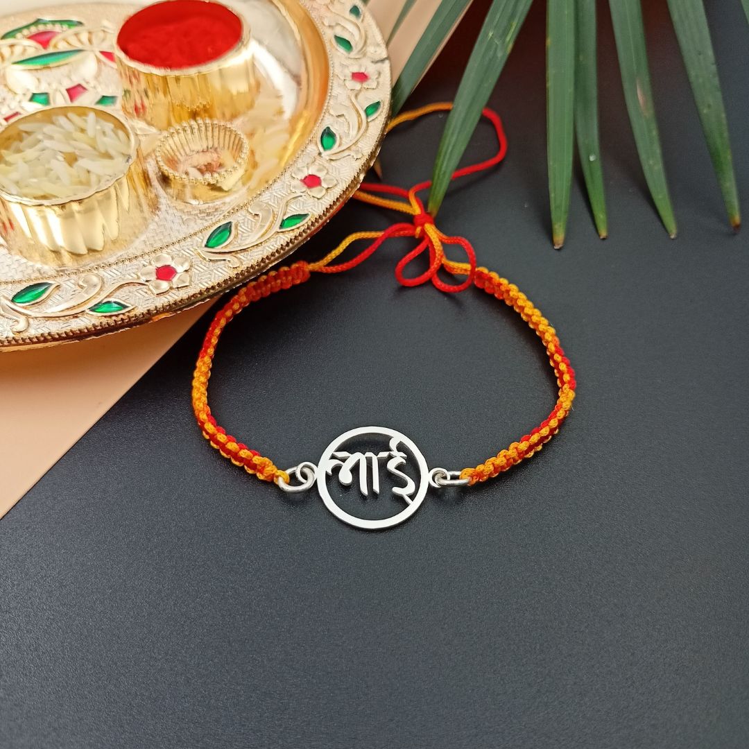 Silver Bhai Rakhi